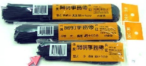 【開明】33cm 黑/事務帶 #200